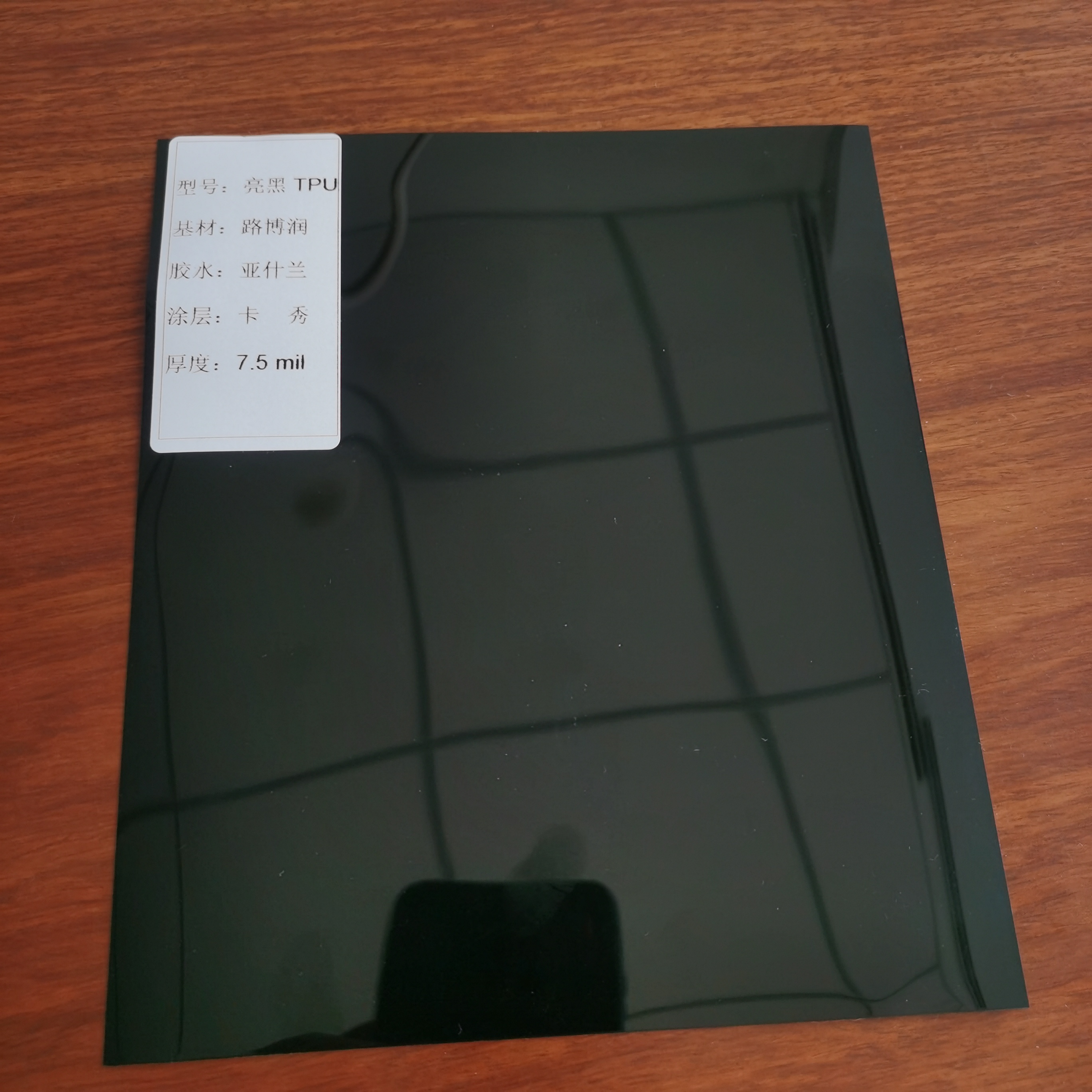 MATTE SATIN PPF